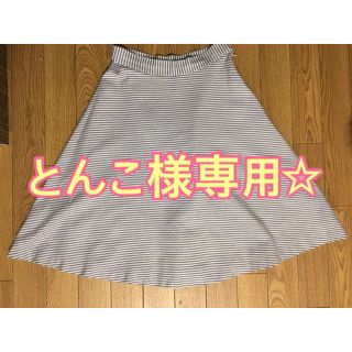 ノーリーズ(NOLLEY'S)の【NOLLEY'S】 サーキュラースカート(ひざ丈スカート)