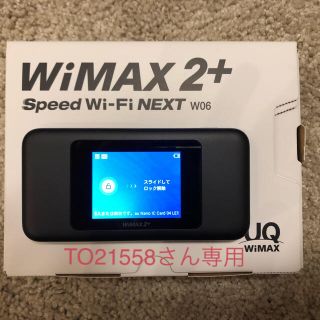 エーユー(au)のWiMAX2+ Speed Wi-Fi NEXT W06(PC周辺機器)