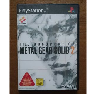 THE document of metal gear solid2(家庭用ゲームソフト)