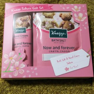 クナイプ(Kneipp)のクナイプ サクラ ギフトセット(その他)