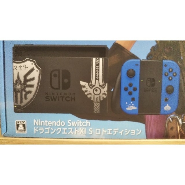 Nintendo Switch - 【新品】新型 任天堂スイッチ ドラゴンクエストⅪ S