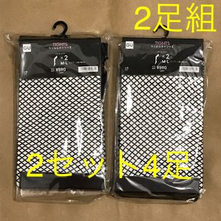 ジーユー(GU)のまゆ様専用お取り置き ジーユー 網タイツ 黒 2足×2セット 計4足(タイツ/ストッキング)