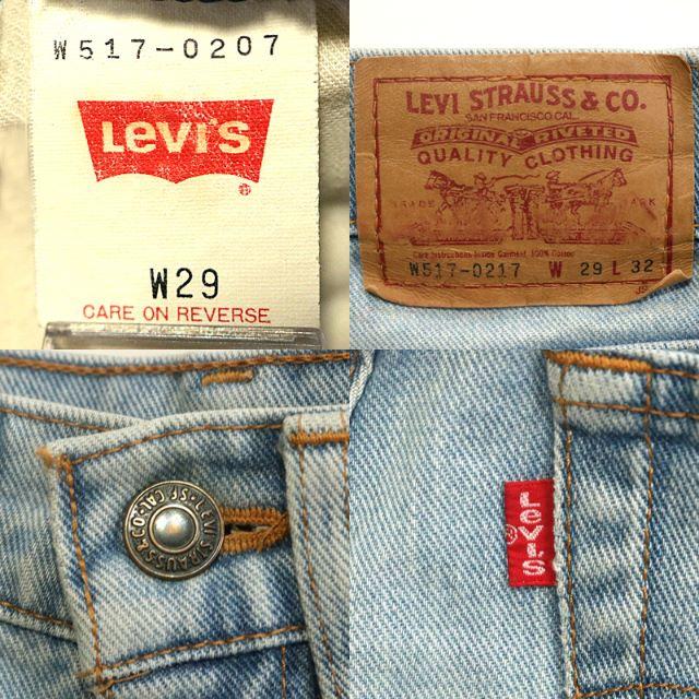 Levi's(リーバイス)のリーバイス ジーンズ レディース W29 ウエスト63cm クラッシュデニム  レディースのパンツ(デニム/ジーンズ)の商品写真