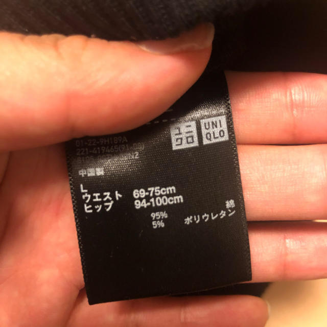 UNIQLO(ユニクロ)のユニクロ リブ レギンス パンツ ブラック レディースのレッグウェア(レギンス/スパッツ)の商品写真