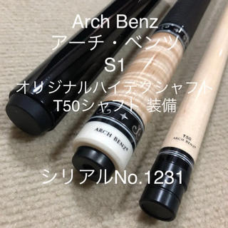 にはすぐに ARCH BENZ アーチ・ベンツ S2の通販 by biatake's shop 