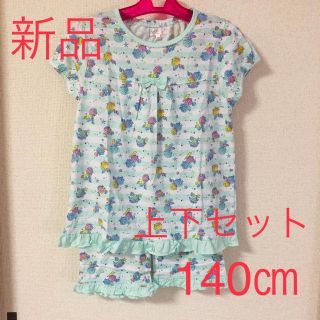 マザウェイズ(motherways)の☆お買い得☆ 新品 マザウェイズ  パジャマ 上下セット 140センチ(パジャマ)