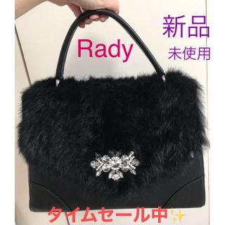 レディー(Rady)のRadyビジュー付きファーバック ブラック(ハンドバッグ)