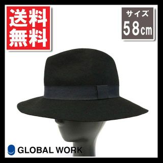 グローバルワーク(GLOBAL WORK)のグローバルワーク ハット メンズ カンカン帽 レディース キャップ(ハット)