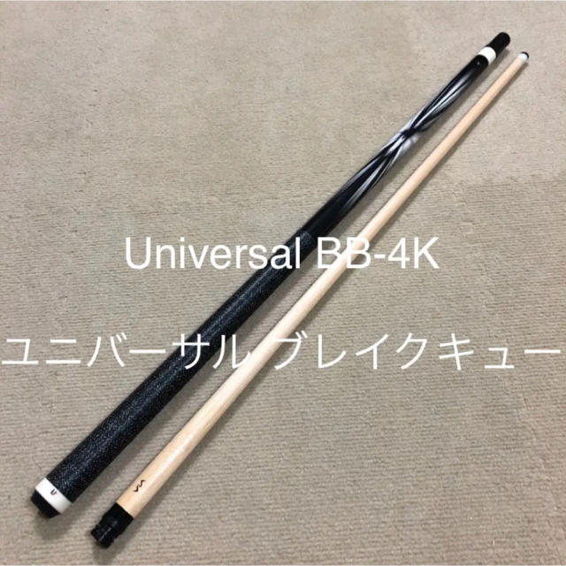 【国内未販売】Universal BB-4K ユニバーサル ブレイクキュー | フリマアプリ ラクマ