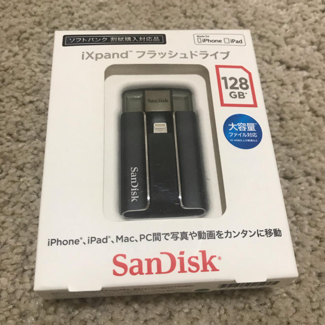 SanDisk(サンディスク)のiXpand フラッシュドライブ 128GB スマホ/家電/カメラのPC/タブレット(PC周辺機器)の商品写真