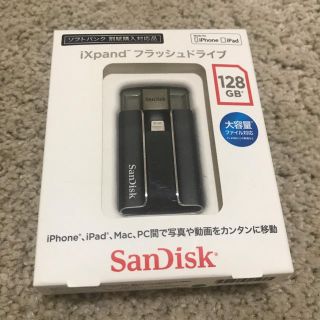 サンディスク(SanDisk)のiXpand フラッシュドライブ 128GB(PC周辺機器)