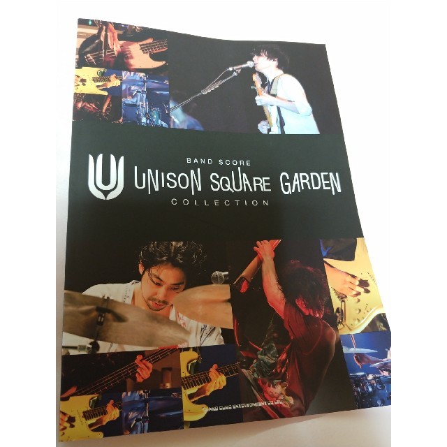 UNISON SQUARE GARDEN(ユニゾンスクエアガーデン)のUNISON　SQUARE　GARDEN　COLLECTION エンタメ/ホビーの本(アート/エンタメ)の商品写真