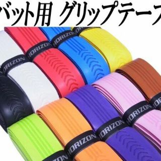 ☆むく☆様専用出品(バット)