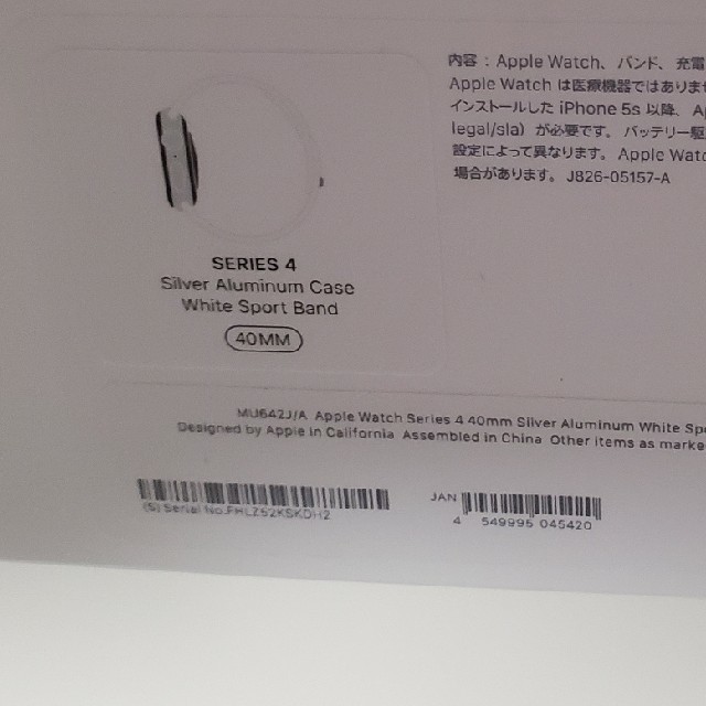 Apple Watch(アップルウォッチ)のApple Watch Series 4 GPSモデル 40mm メンズの時計(腕時計(デジタル))の商品写真