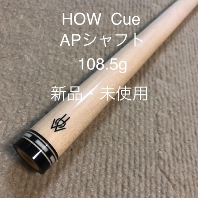 高質で安価 【売約済】HOW 108.5g APシャフト Cue ビリヤード - kajal.pl