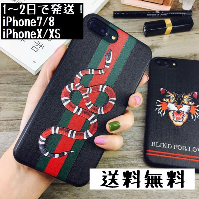 Gucci - タイムセール☆日本未発売！GUCCI グッチ 蛇柄のiPhoneケースX/ XSの通販