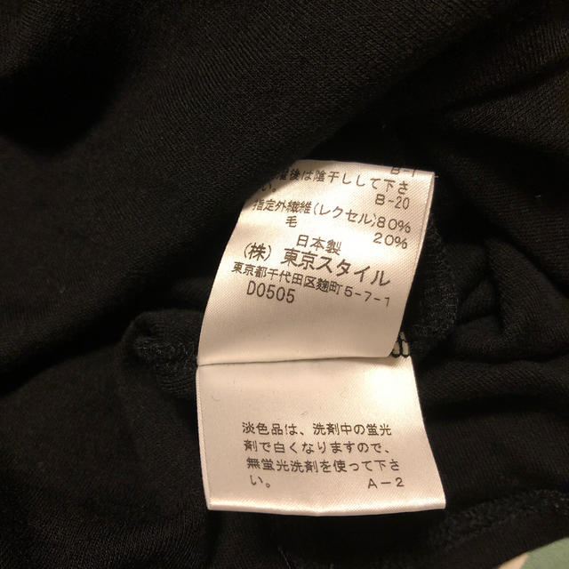 22 OCTOBRE(ヴァンドゥーオクトーブル)の長袖カットソー 黒 サイズ4 レディースのトップス(カットソー(長袖/七分))の商品写真