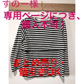 ニシマツヤ(西松屋)の【訳あり 値下げ】授乳服  トップス 2点セット➕肌着セット(マタニティトップス)