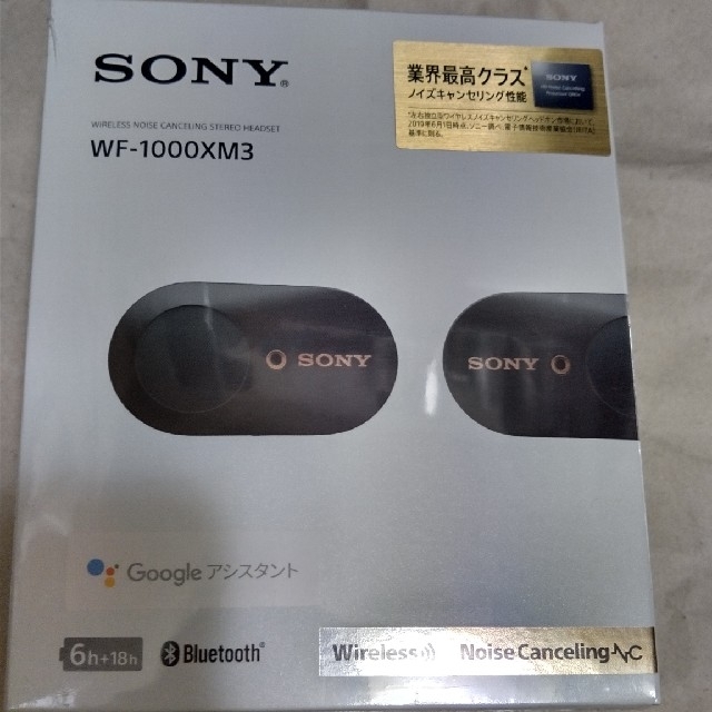 新品未開封　WF-1000XM3BM (ブラック）