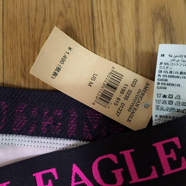 American Eagle(アメリカンイーグル)のアメリカンイーグル♡メンズパンツ メンズのアンダーウェア(ボクサーパンツ)の商品写真