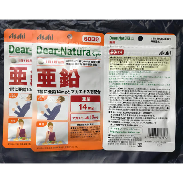 アサヒ(アサヒ)のAsahi ディアナチュラ  亜鉛 60日分 ×3袋 食品/飲料/酒の健康食品(その他)の商品写真