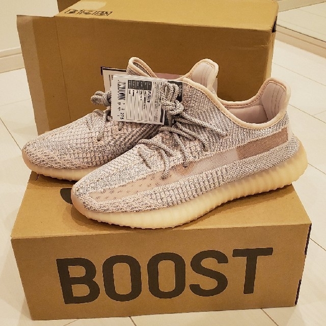 アディダス YEEZY BOOST 350 V2 synth シンス 27.5