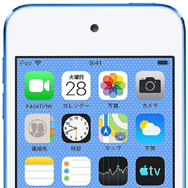 Apple iPod touch (256GB) - ブルー (最新モデル)