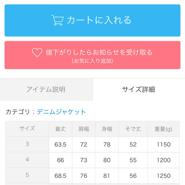 FACETASM(ファセッタズム)のFACETASM デニムジャケット オーバーサイズ ファセッタズム  メンズのジャケット/アウター(Gジャン/デニムジャケット)の商品写真