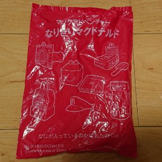 マクドナルド(マクドナルド)の新品 ハッピーセット なりきりマクドナルド パティグリルマシーン(知育玩具)