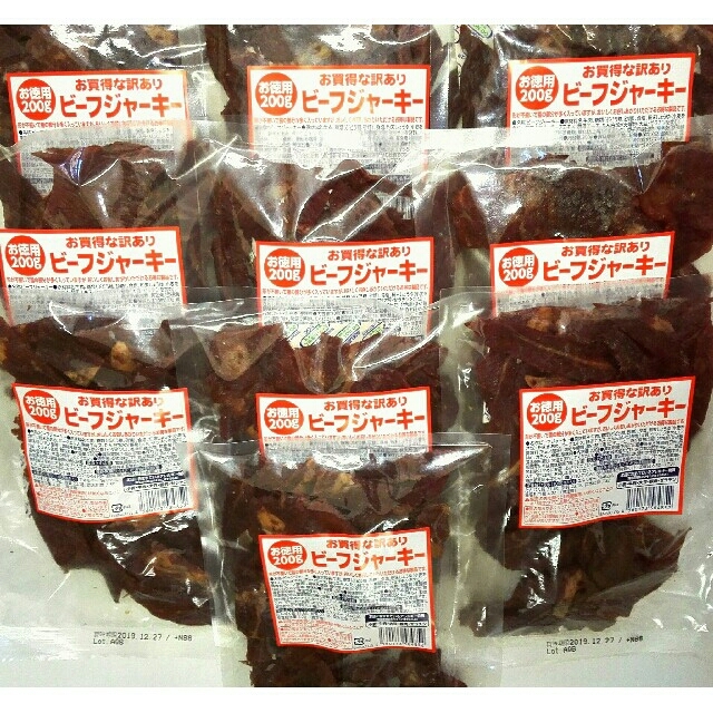 おつまみ 激安! お買得な訳ありビーフジャーキー (お徳用200g) 10袋セットの おつまみ 激安! お買得な訳ありビーフジャーキー (お徳用200g) 10袋セットの