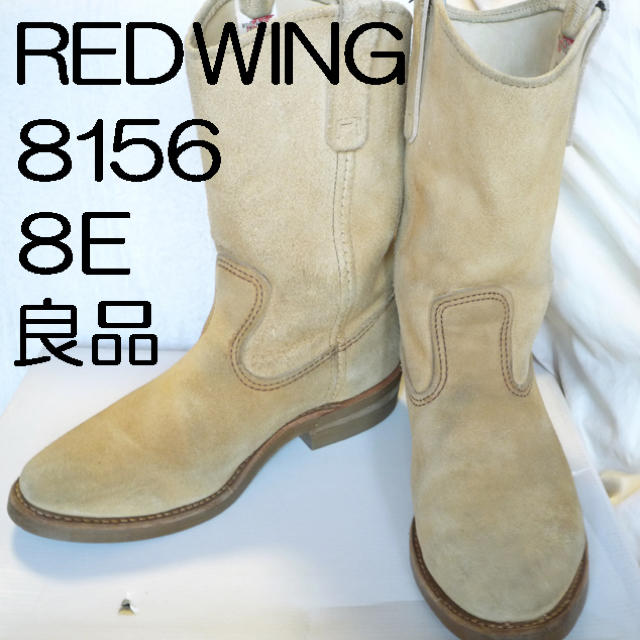 美品 RED WING 8156 8E ペコスブーツベージュスエード状態