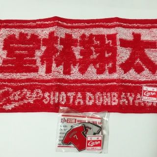 ヒロシマトウヨウカープ(広島東洋カープ)のカープ　７堂林翔太　セット(応援グッズ)