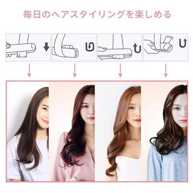 送料無料 ヘアアイロン 2way   スマホ/家電/カメラの美容/健康(ヘアアイロン)の商品写真