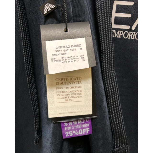 Emporio Armani(エンポリオアルマーニ)のEMPORIO ARMANI ジャージパーカー メンズのトップス(パーカー)の商品写真