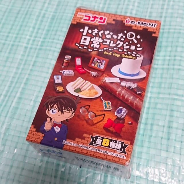 小学館(ショウガクカン)の名探偵コナン 小さくなった日常コレクション 5 ポアロ 安室徹 エンタメ/ホビーのおもちゃ/ぬいぐるみ(キャラクターグッズ)の商品写真