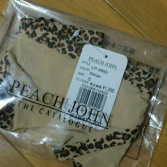 PEACH JOHN(ピーチジョン)の売り切り!!♡PJ♡ふわボムブラセット レディースのレディース その他(その他)の商品写真