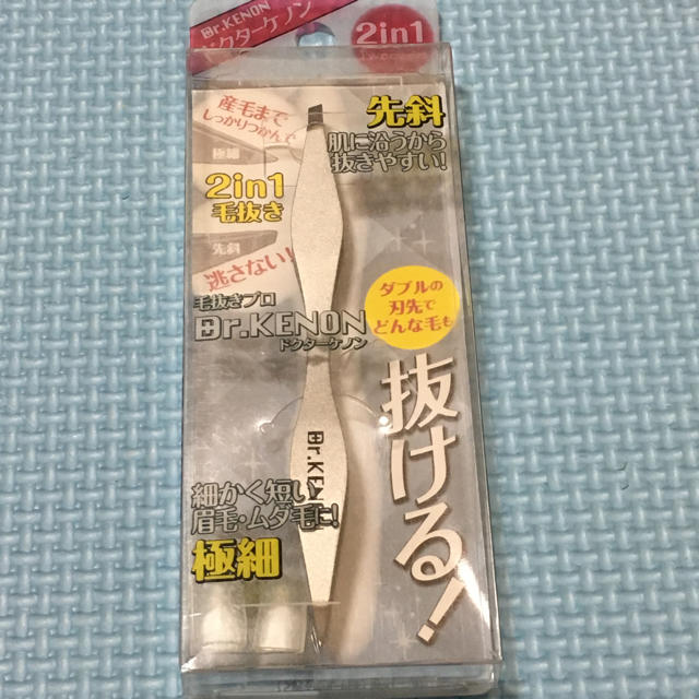 【新品】毛抜きプロ Dr.KENON ドクターケノン（シルバー） コスメ/美容のボディケア(脱毛/除毛剤)の商品写真