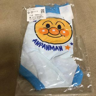 アンパンマン(アンパンマン)の新品未使用 アンパンマン   ブリーフ(下着)