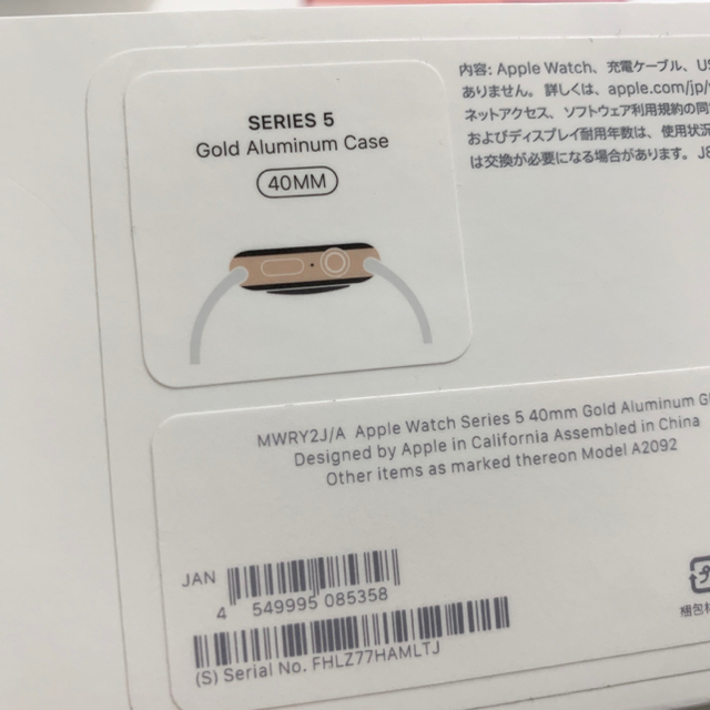 Apple Watch(アップルウォッチ)のアップルウォッチ　AppleWatch SERIES5 GPS 40 スマホ/家電/カメラのスマートフォン/携帯電話(その他)の商品写真