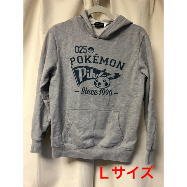 ポケモン(ポケモン)のポケモンセンター  パーカー カレッジロゴ レディースのトップス(パーカー)の商品写真