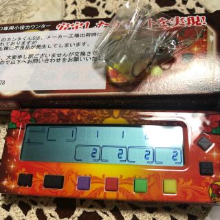 【特売品】子役 小役カウンター 勝ち勝ちくん ハナハナモデル カンタくん
