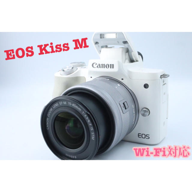 お気にいる Kiss EOS 美品❤️Canon - Canon M レンズキット ❤️ホワイト ミラーレス一眼