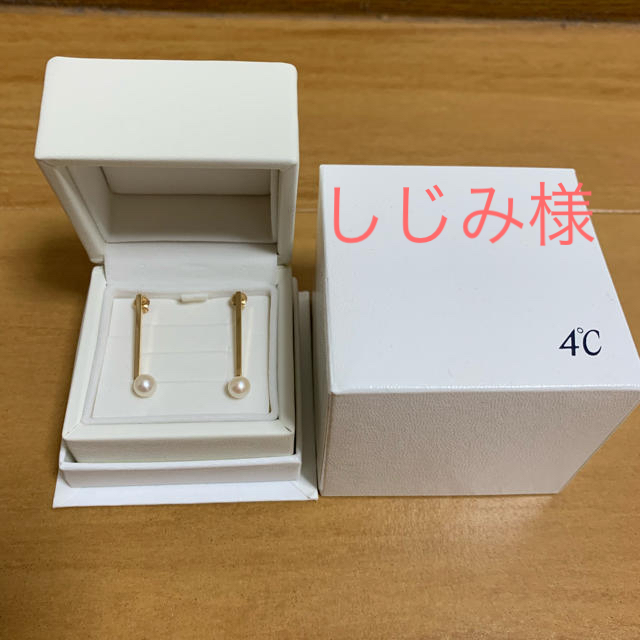 4℃(ヨンドシー)の4℃ ピアス レディースのアクセサリー(ピアス)の商品写真