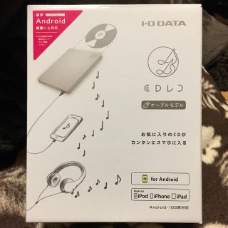 アイオーデータ(IODATA)のCDレコ ケーブルモデル(その他)