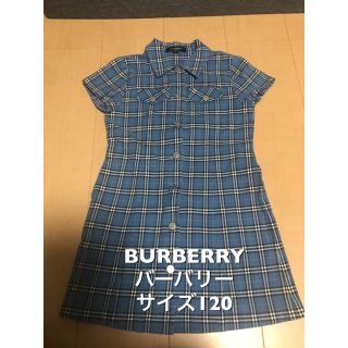 バーバリー(BURBERRY)のBURBERRY バーバリー ブルー チェック ワンピース サイズ120(ワンピース)