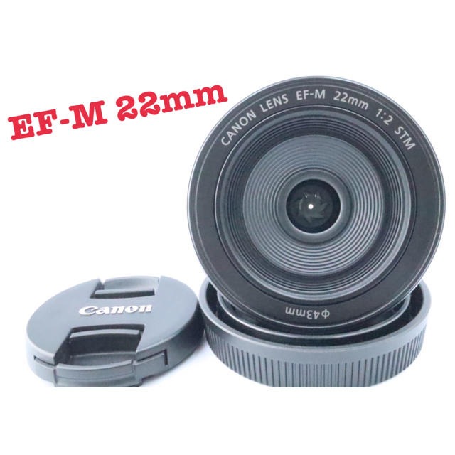 最新情報 EF-M Compact : 美品❤️Canon❤️単焦点 22mm f2 EF Canon