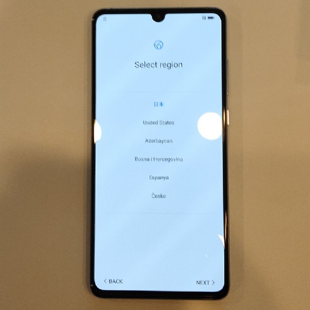 ANDROID - Huawei P30、Breathing Crystal