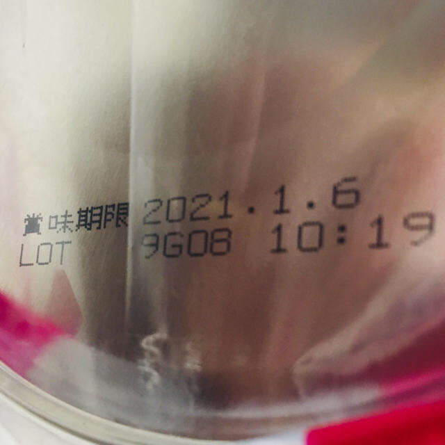 和光堂(ワコウドウ)の和光堂 はいはい 810g 2缶セット お尻拭き付き キッズ/ベビー/マタニティの授乳/お食事用品(その他)の商品写真
