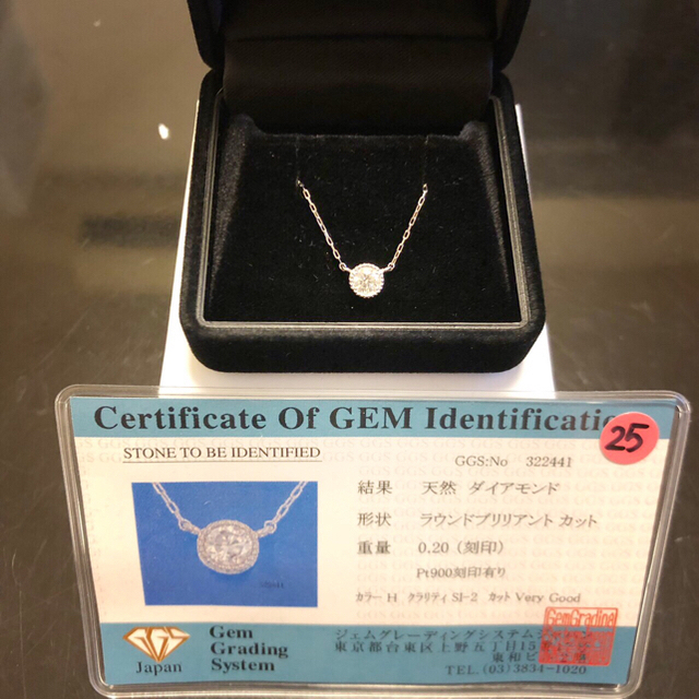 新品未使用 ダイヤモンド プラチナ ネックレス 超可爱の noxcapital.de