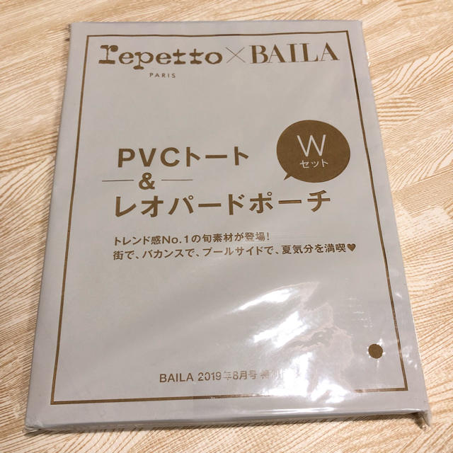 repetto(レペット)のレペット×バイラ PVCトート＆レオパードポーチWセット レディースのバッグ(トートバッグ)の商品写真